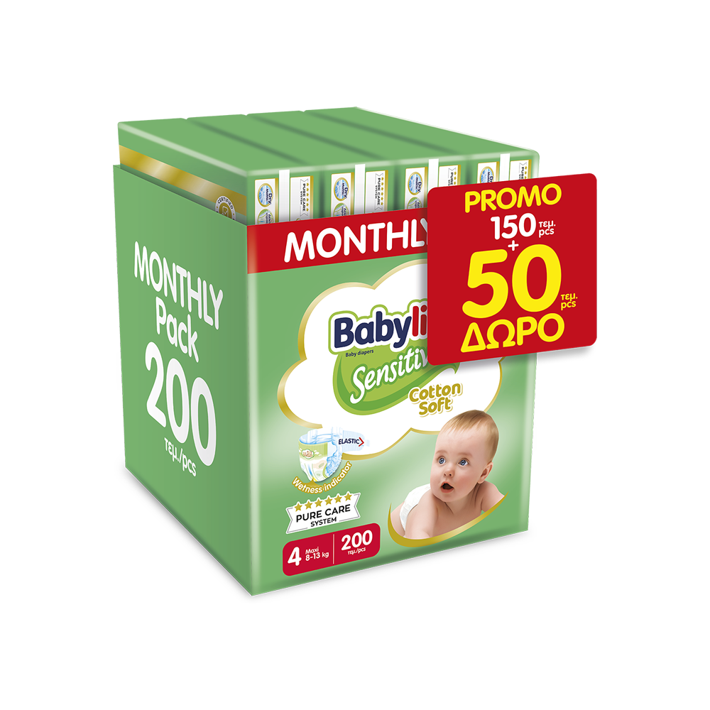 BABYLINO - MONTHLY PACK SENSITIVE COTTON SOFT Maxi No4 (8-13 Kg) - 150τεμ. & ΔΩΡΟ 50 πάνες